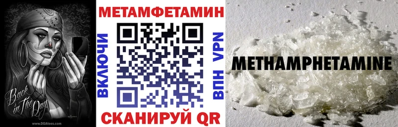 купить Соль-Илецк Amphetamine Premium