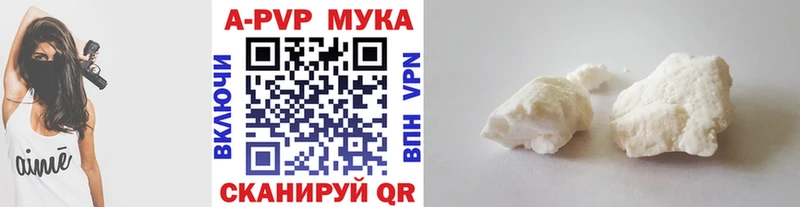 это наркотические препараты  Соль-Илецк  Alfa_PVP мука  ссылка на мегу как зайти 