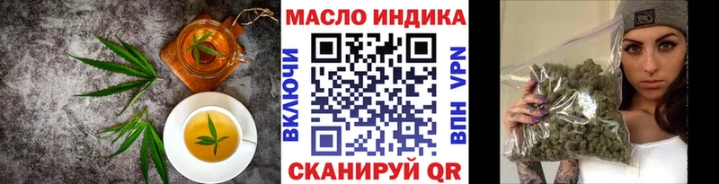 закладка  Соль-Илецк  Печенье с ТГК конопля 