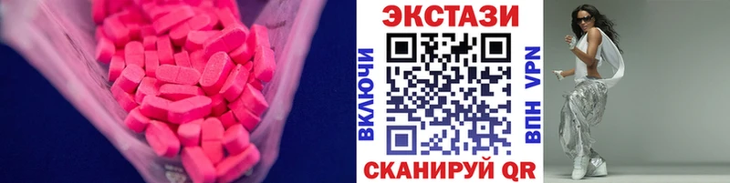 ЭКСТАЗИ 280мг  гидра маркетплейс  Соль-Илецк  хочу наркоту 