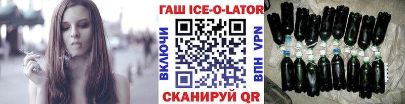 купить наркотики сайты Соль-Илецк hydra ссылки Гашиш 40% ТГК