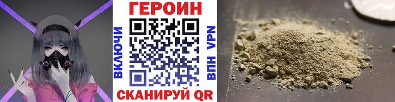 Героин афганец наркотики Соль-Илецк