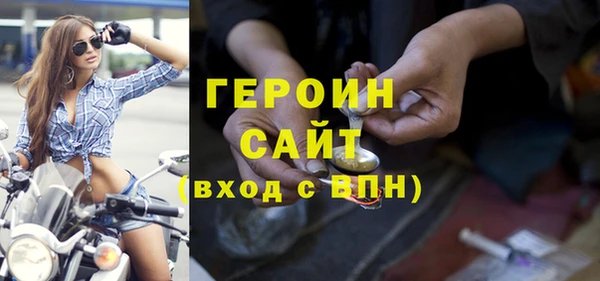 мескалин Беломорск