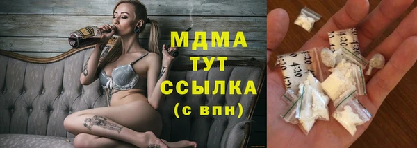 Альфа ПВП Белокуриха