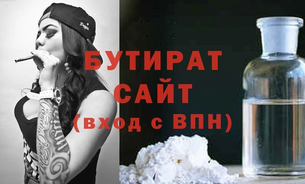 каннабис Балабаново