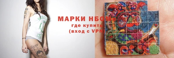 мескалин Беломорск
