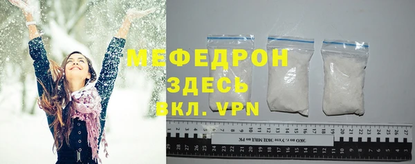 меф VHQ Балахна