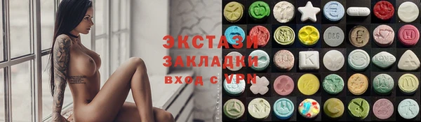мескалин Беломорск
