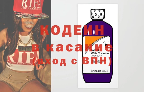 мескалин Беломорск