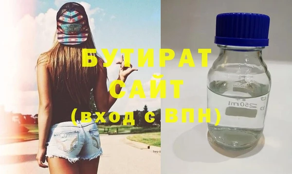 мескалин Беломорск