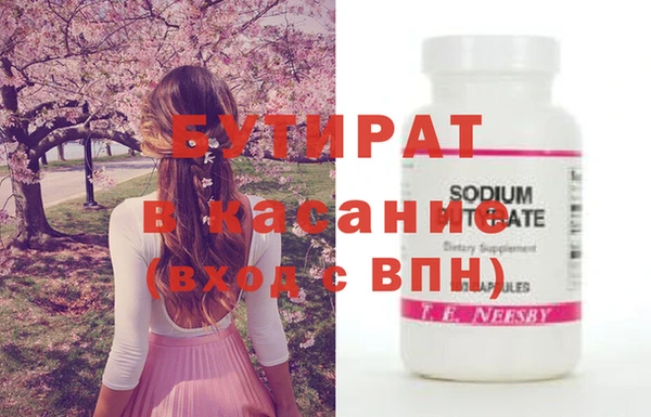 каннабис Балабаново