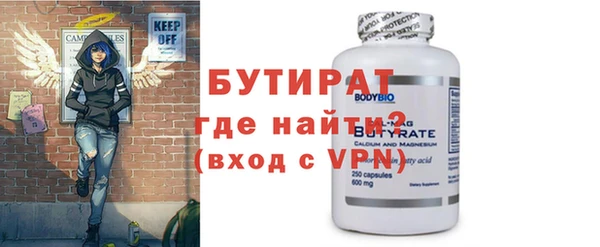 меф VHQ Балахна
