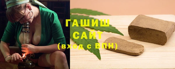 мескалин Беломорск