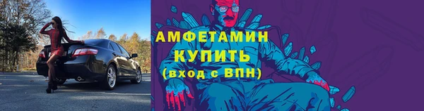 Альфа ПВП Белокуриха