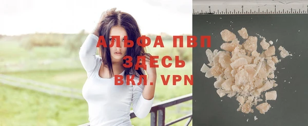 мескалин Беломорск