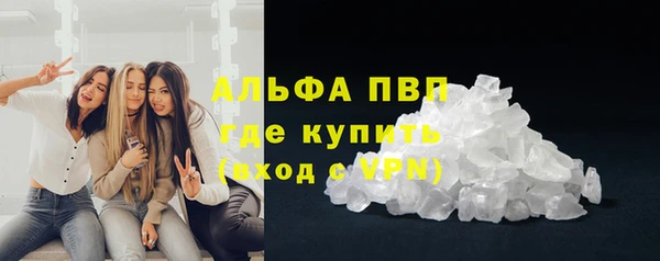 Альфа ПВП Белокуриха