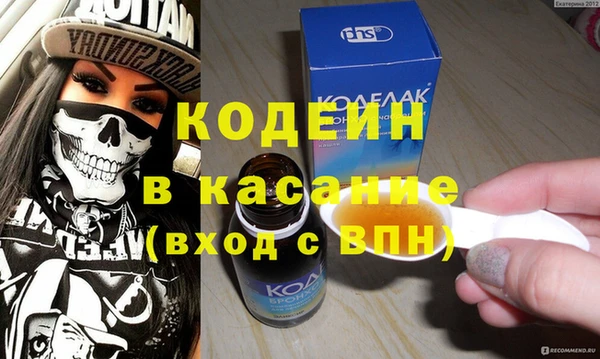 мескалин Беломорск