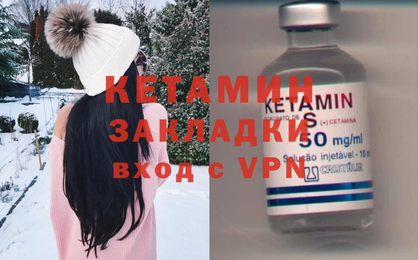 гидра Баксан