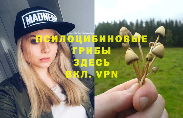 каннабис Балабаново