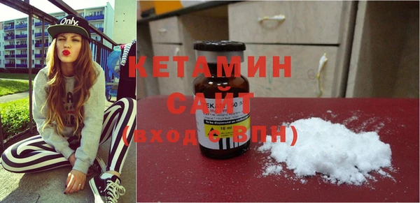 бутик Пестово