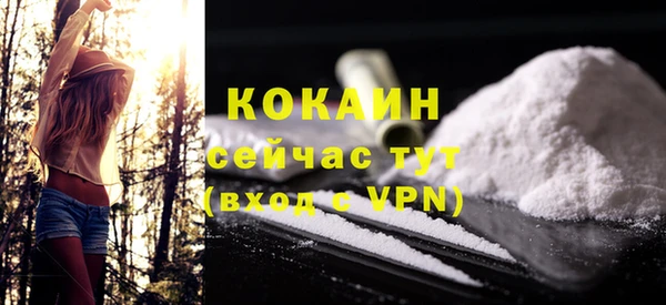 Альфа ПВП Белокуриха