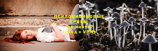 гашишное масло Переславль-Залесский