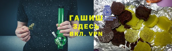 гидра Баксан