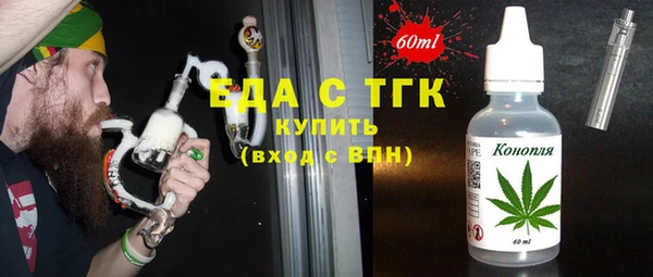 гидра Баксан