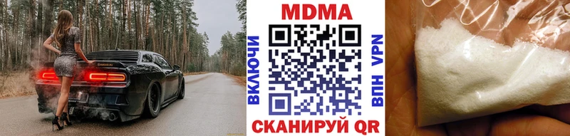 MDMA crystal  MEGA как войти  Соль-Илецк 