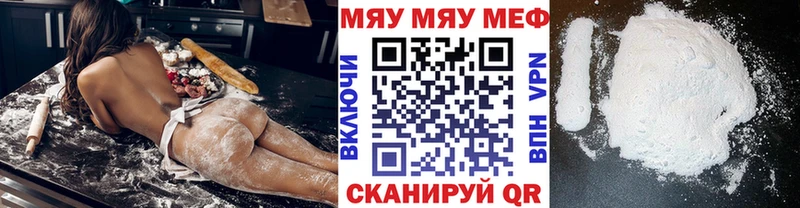 Меф мука Соль-Илецк