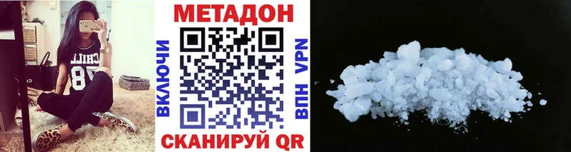 OMG ONION  Соль-Илецк  Метадон белоснежный  цены  