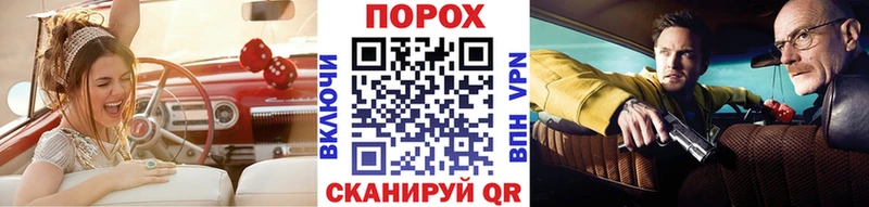 наркошоп  Соль-Илецк  blacksprut tor  Первитин кристалл 