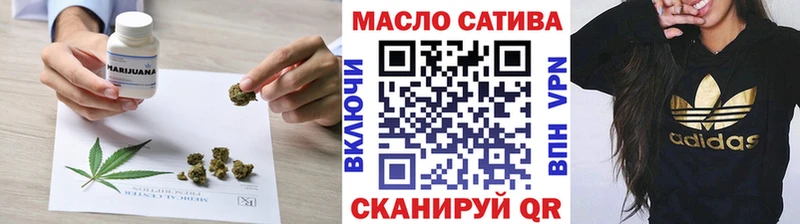как найти закладки  Соль-Илецк  Дистиллят ТГК Wax 